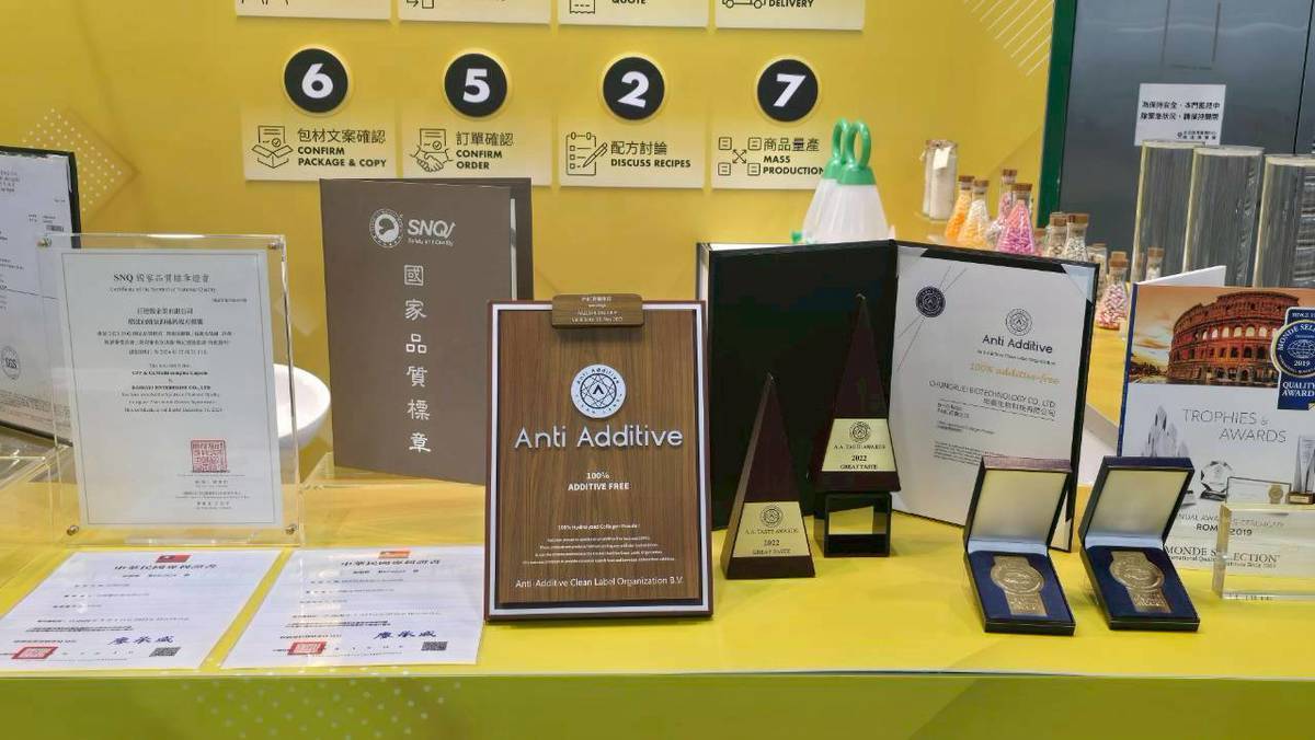百達醫展覽品質展示區