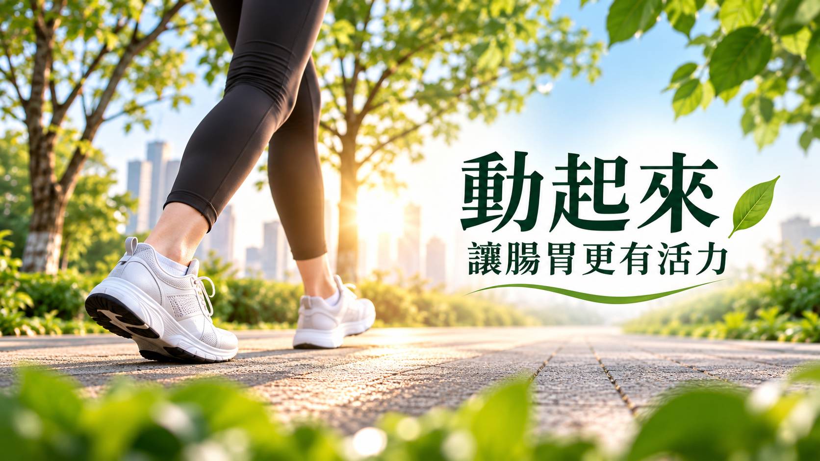 認識酵素，先從消化開始