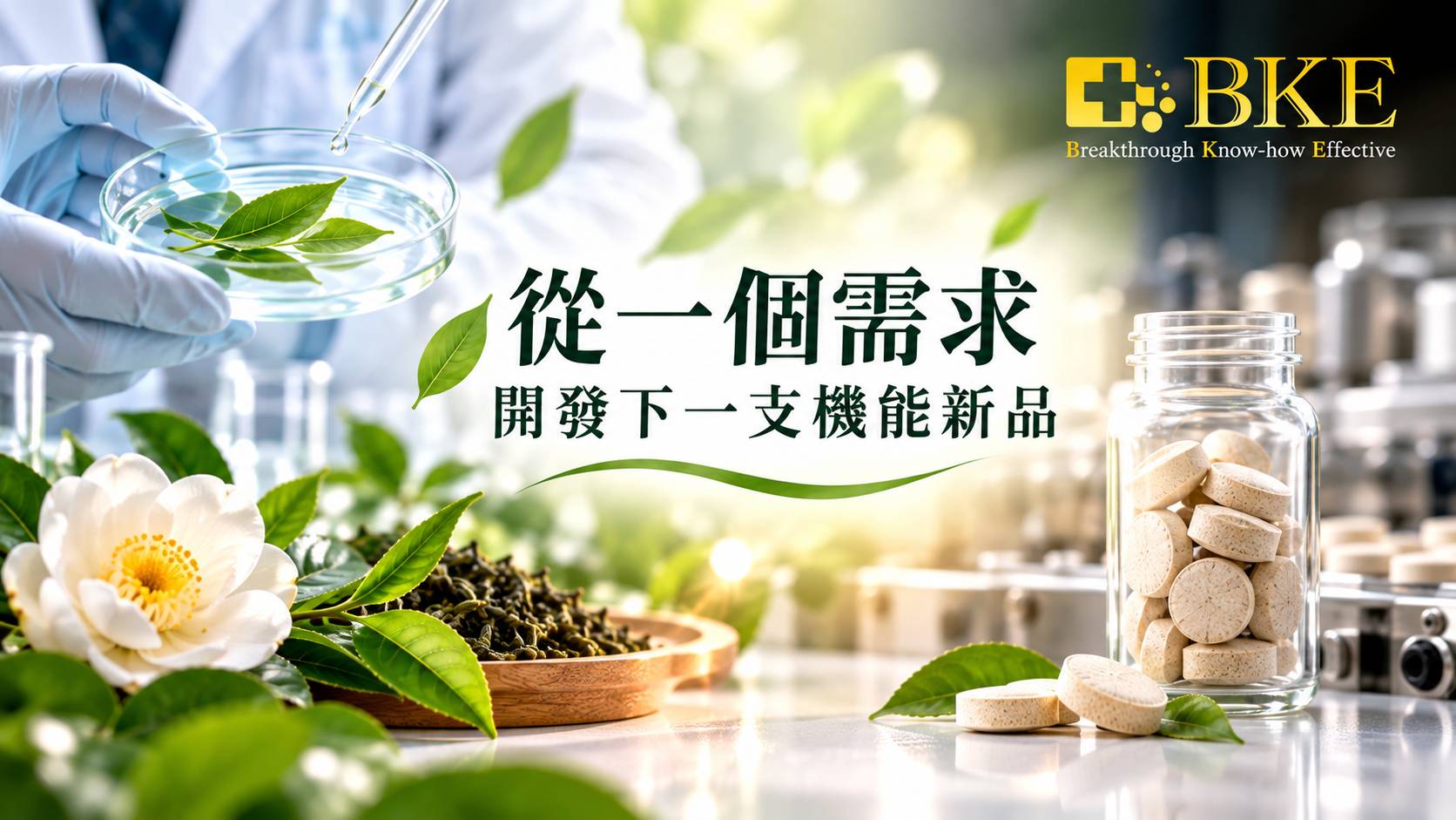 養好腸胃，是每天累積的事